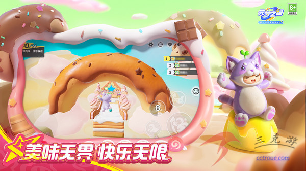 欢乐钓鱼大师v1.0.0.125245 官方版 截图4