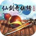  仙剑奇侠传 v1.1.19 官方版