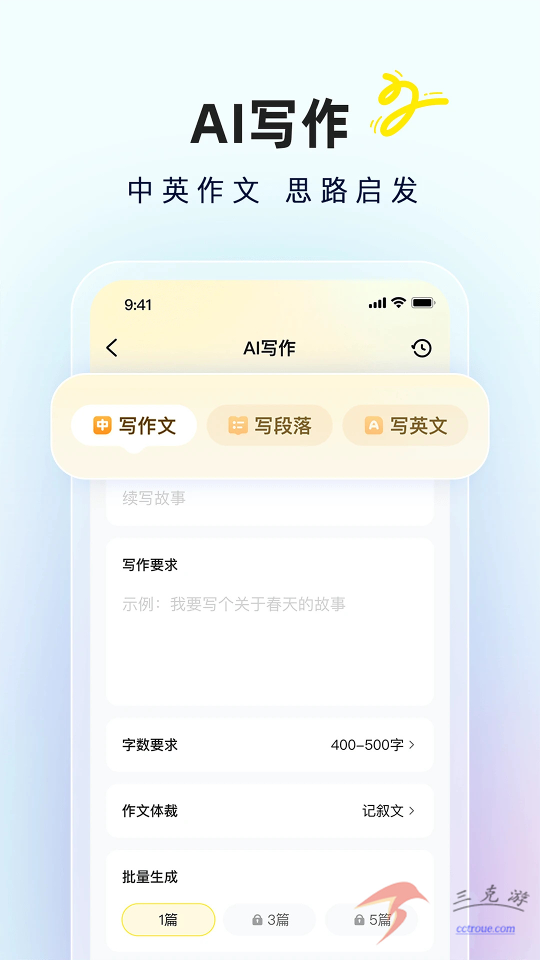 得到v12.7.1 官网版 截图1