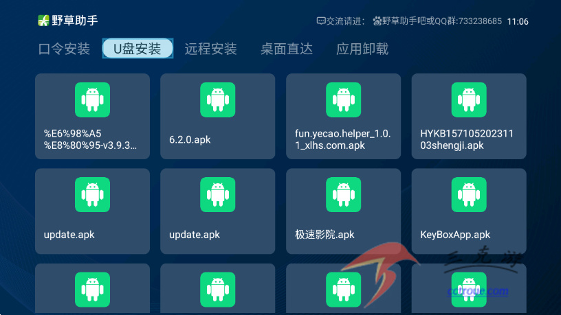 K米v5.8.0 安卓版 截图3