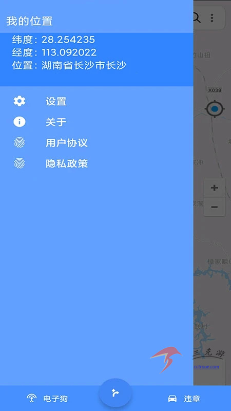 工友通v1.7.0 安卓版 截图4