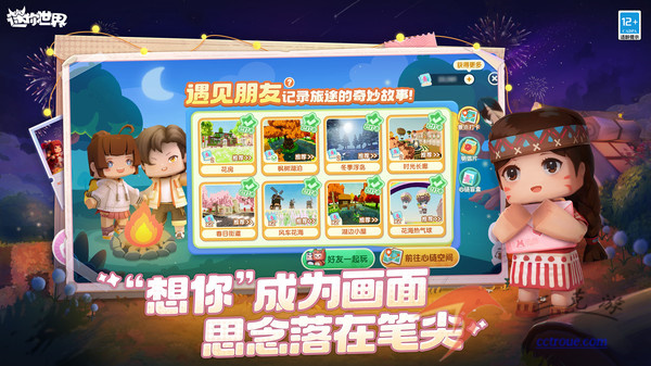 欢乐钓鱼大师v1.0.0.125245 官方版 截图0