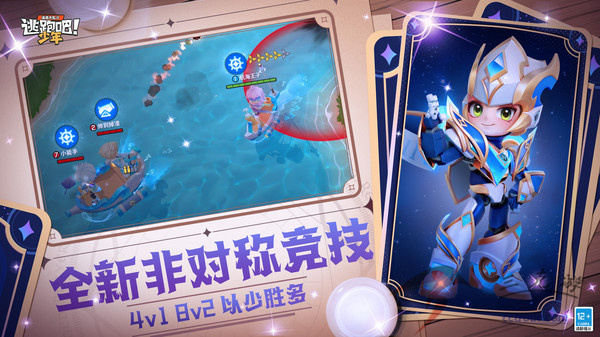 欢乐钓鱼大师v1.0.0.125245 官方版 截图1