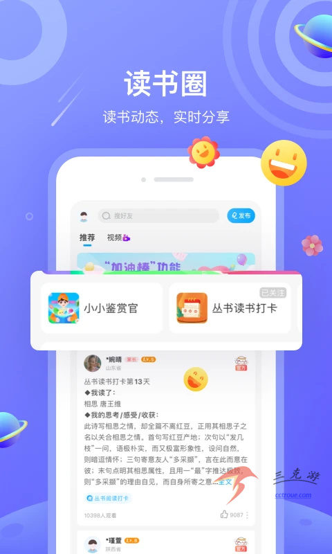 得到v12.7.1 官网版 截图0