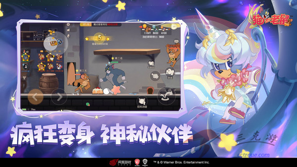 欢乐钓鱼大师v1.0.0.125245 官方版 截图3