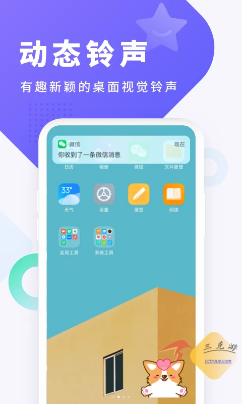 快影v6.74.0.674005 官网版 截图3