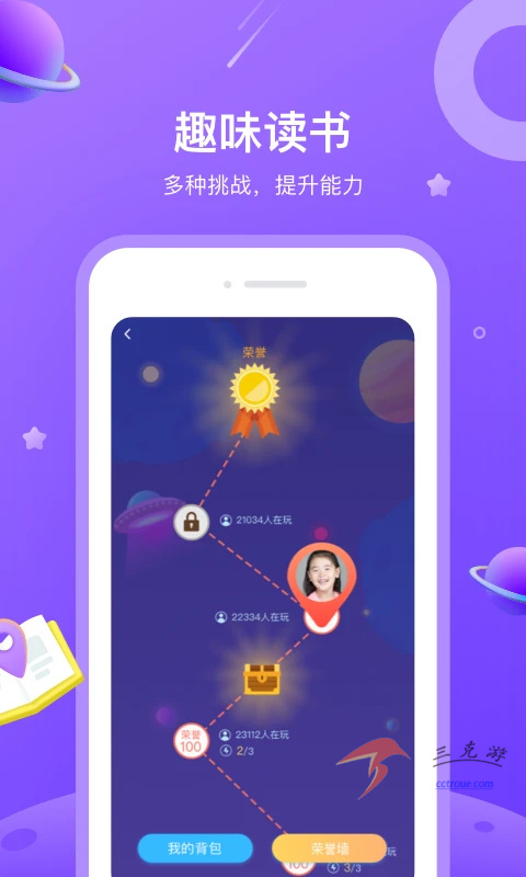 得到v12.7.1 官网版 截图1