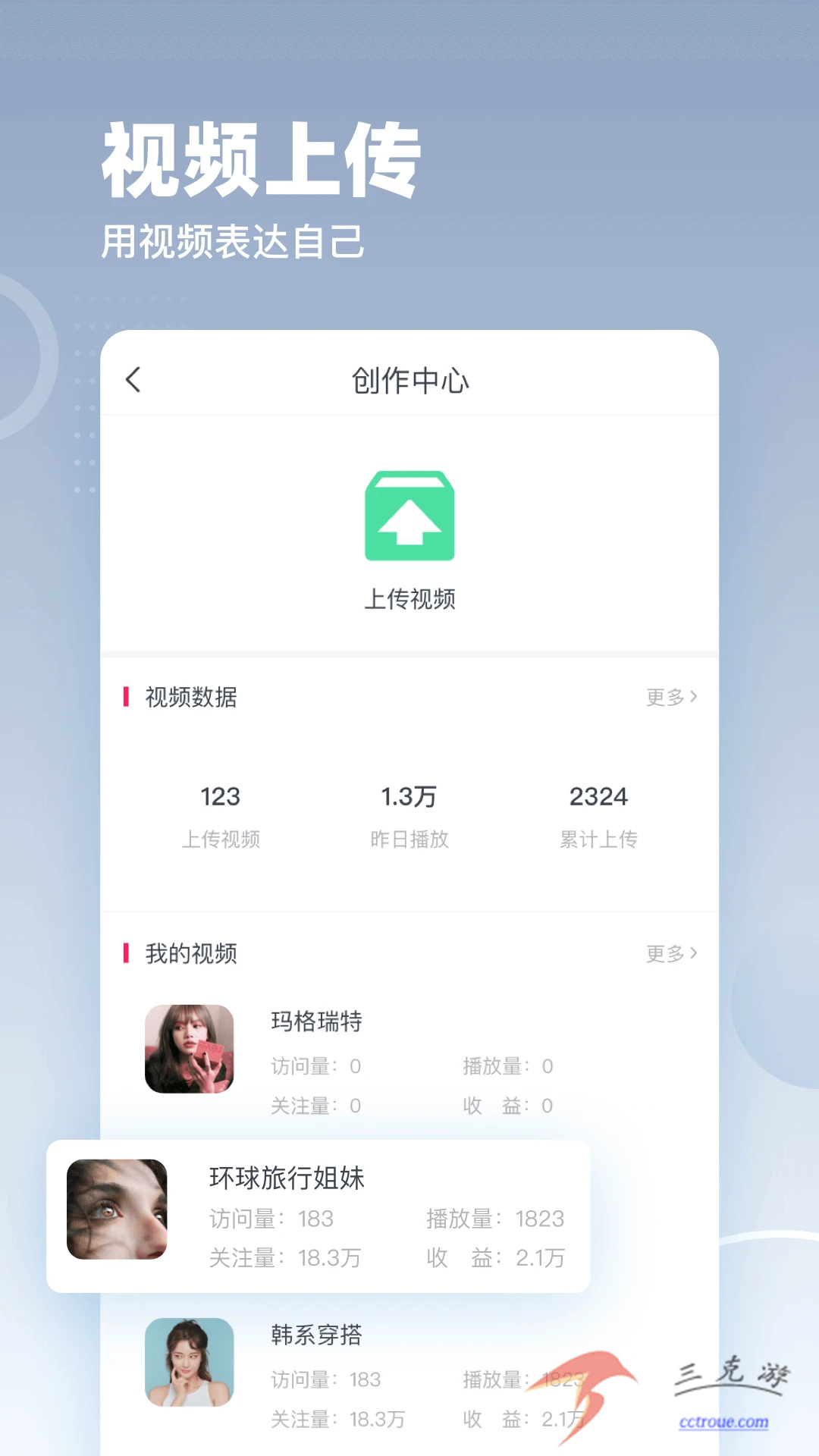 豚豚剧v1.0.1.3 正式版 截图2