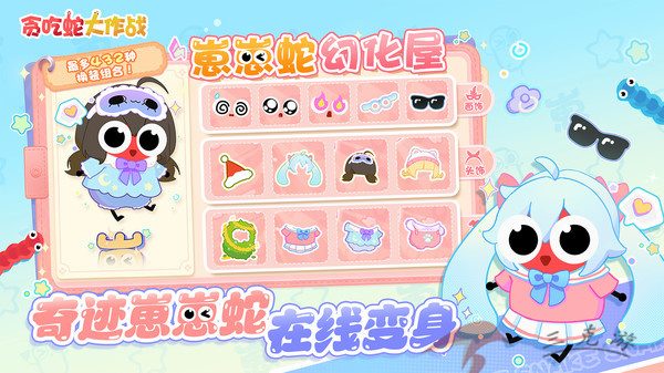 欢乐钓鱼大师v1.0.0.125245 官方版 截图1