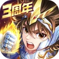 圣斗士星矢 v2.0.83 官方版