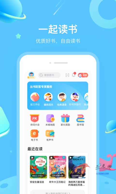 得到v12.7.1 官网版 截图3