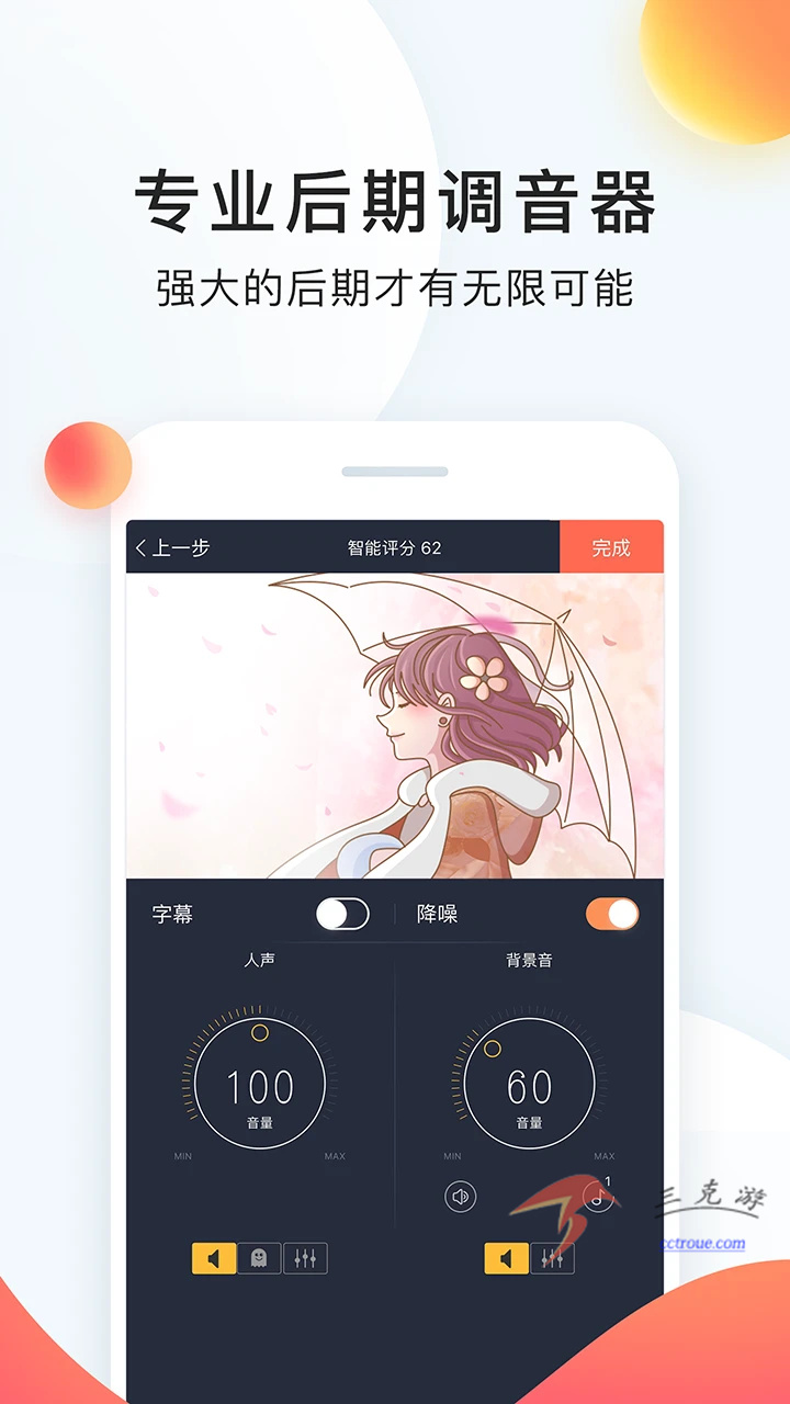 K米v5.8.0 安卓版 截图3