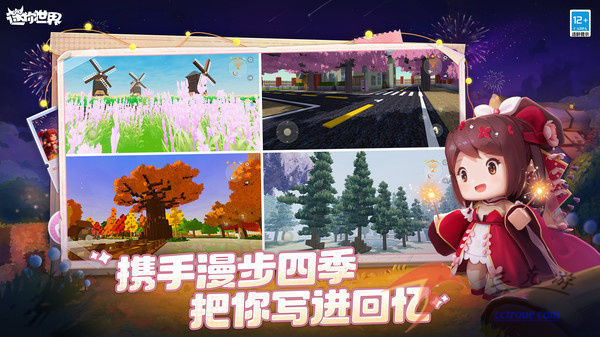 欢乐钓鱼大师v1.0.0.125245 官方版 截图1