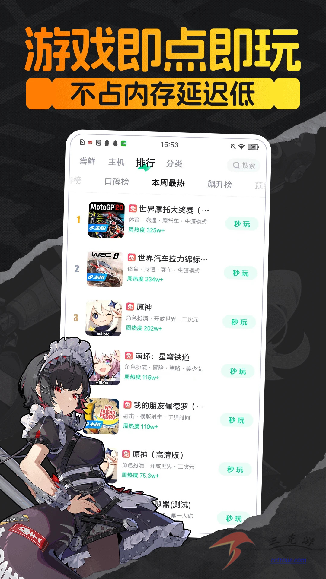 爱奇艺小说v7.11.0 官网版 截图2