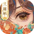 花亦山心之月 v1.7.1 官方版