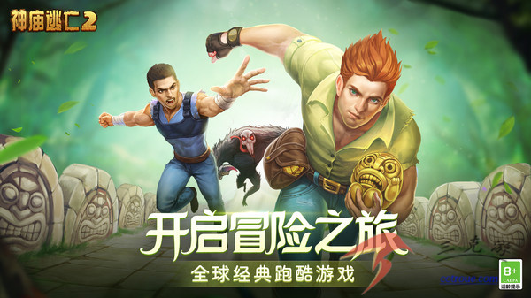 欢乐钓鱼大师v1.0.0.125245 官方版 截图2