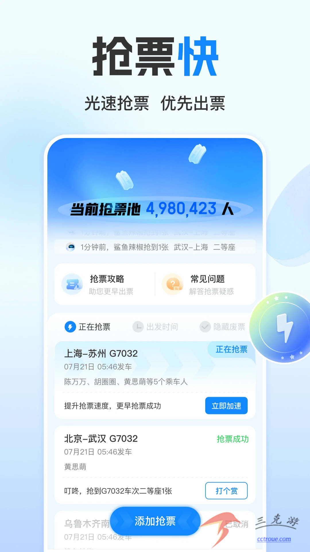 天天厨房v3.3.0 安卓版 截图2