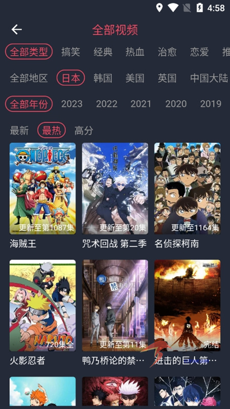 K米v5.8.0 安卓版 截图1