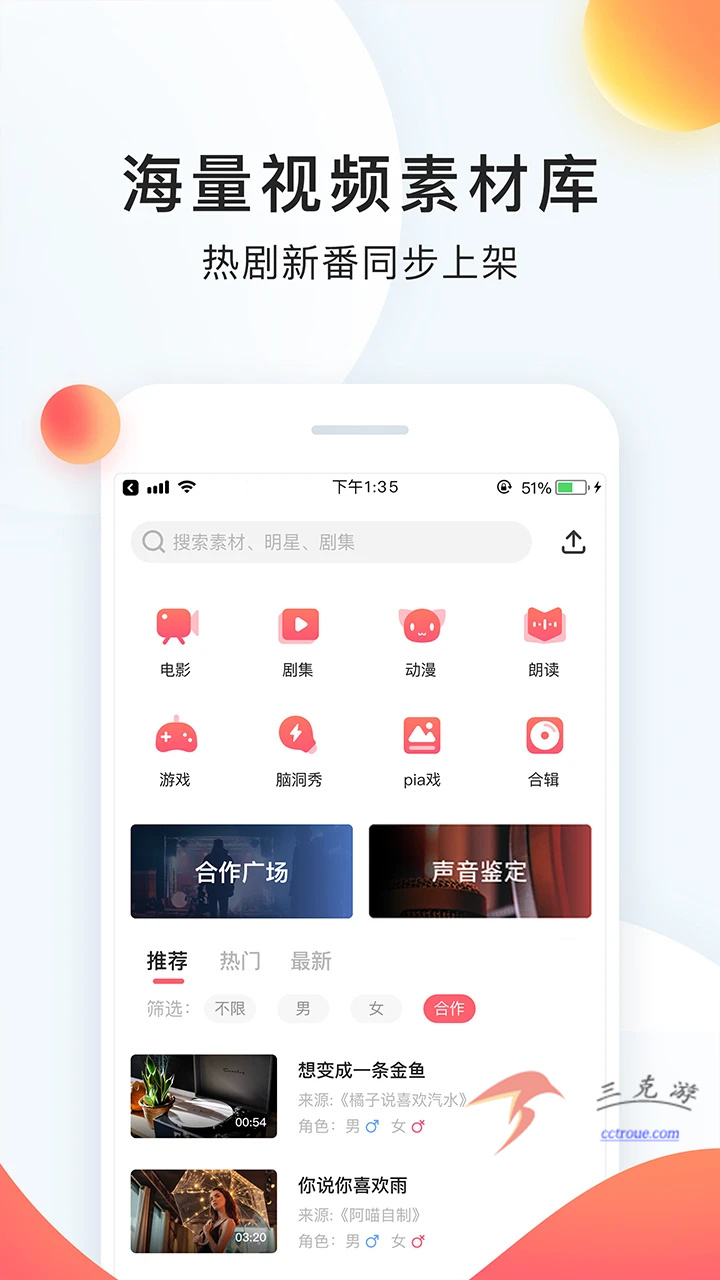 K米v5.8.0 安卓版 截图0