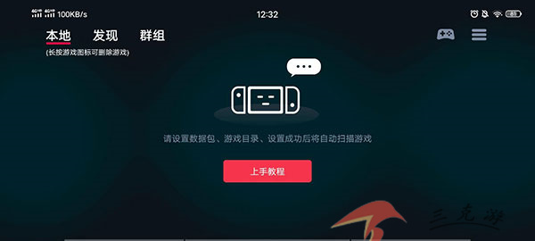 画质怪兽v3.04 官方版 截图3