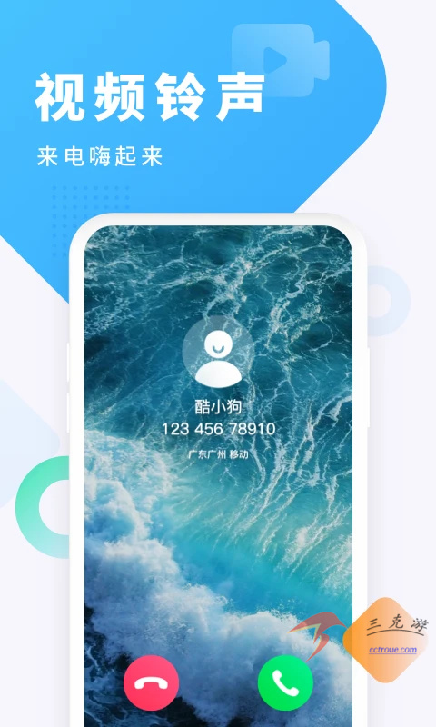 快影v6.74.0.674005 官网版 截图4