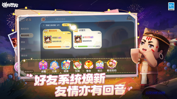 欢乐钓鱼大师v1.0.0.125245 官方版 截图3