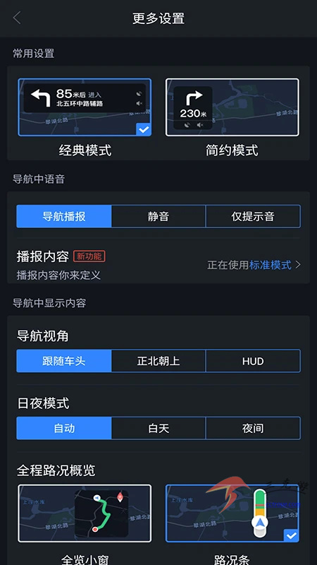 工友通v1.7.0 安卓版 截图2