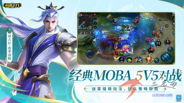 少年三国志v11.0.0 官网版 截图1