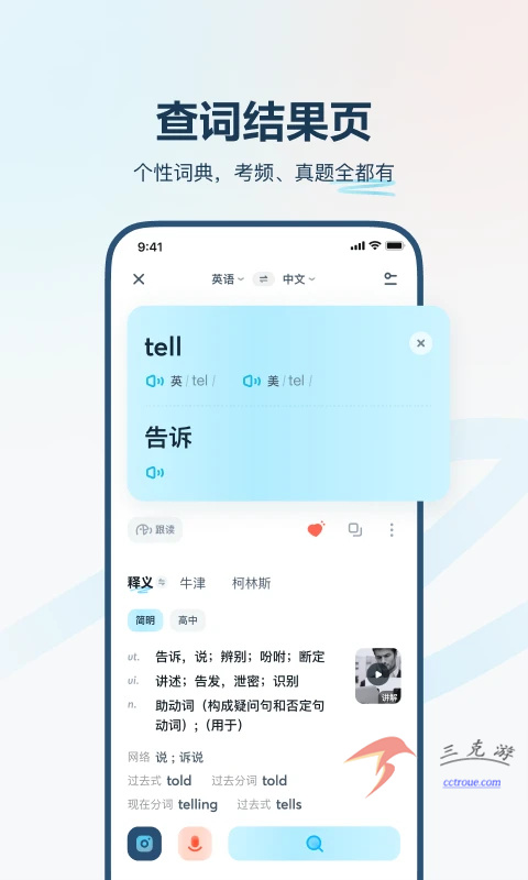 得到v12.7.1 官网版 截图0