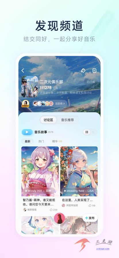 K米v5.8.0 安卓版 截图1