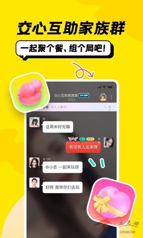 米坛社区appv2.7.1 截图3