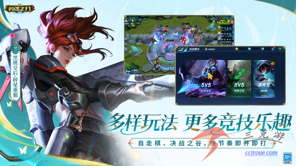 少年三国志v11.0.0 官网版 截图0