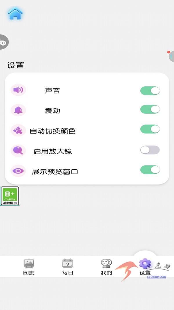 欢乐钓鱼大师v1.0.0.125245 官方版 截图4