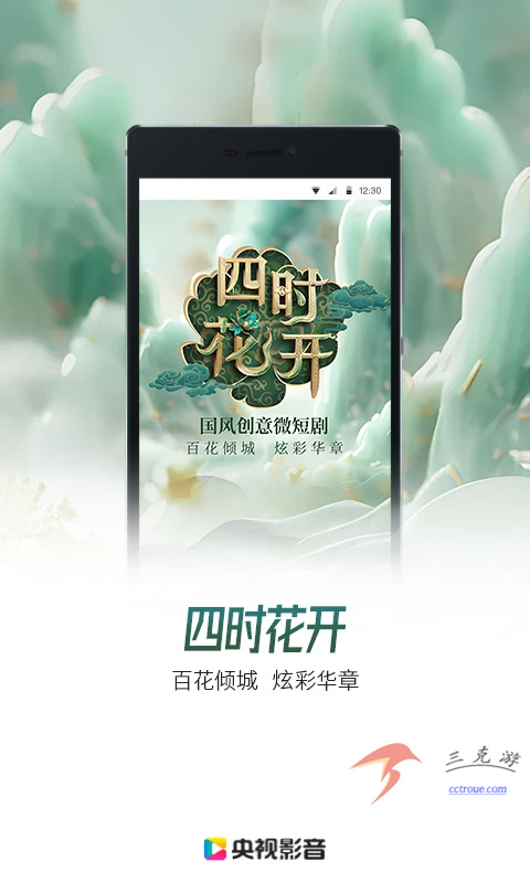 快影v6.74.0.674005 官网版 截图2