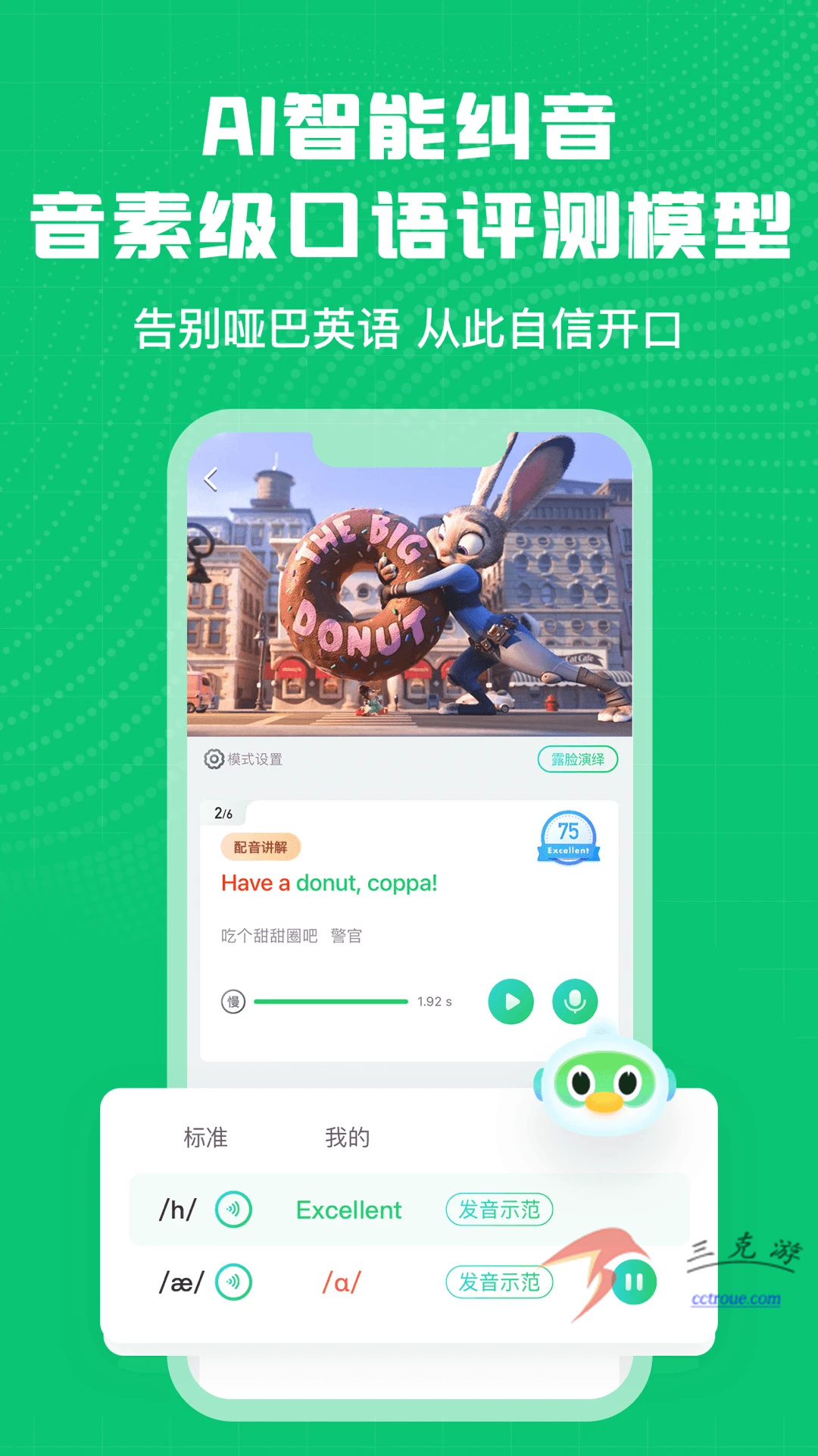 得到v12.7.1 官网版 截图2