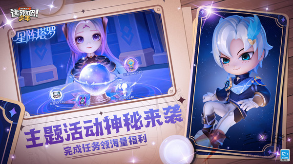 欢乐钓鱼大师v1.0.0.125245 官方版 截图4