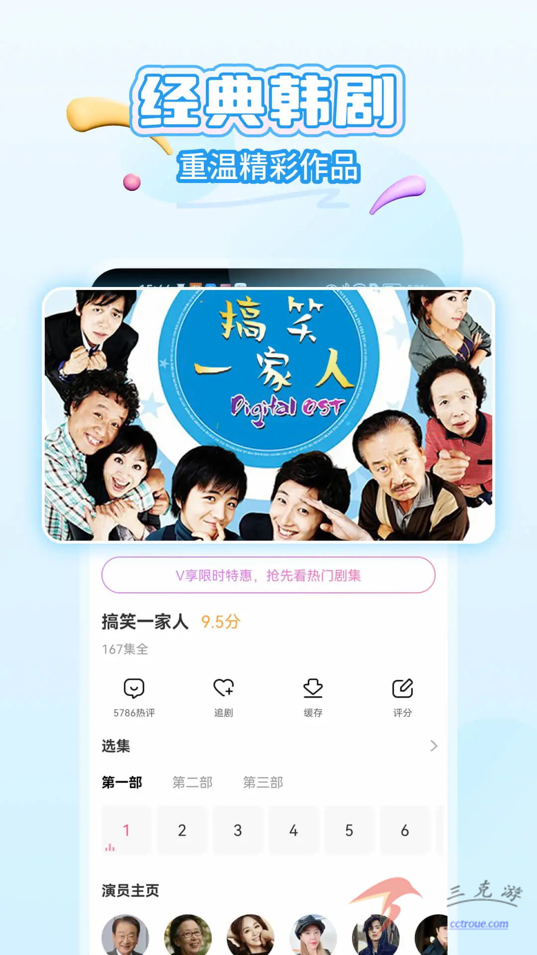 K米v5.8.0 安卓版 截图0