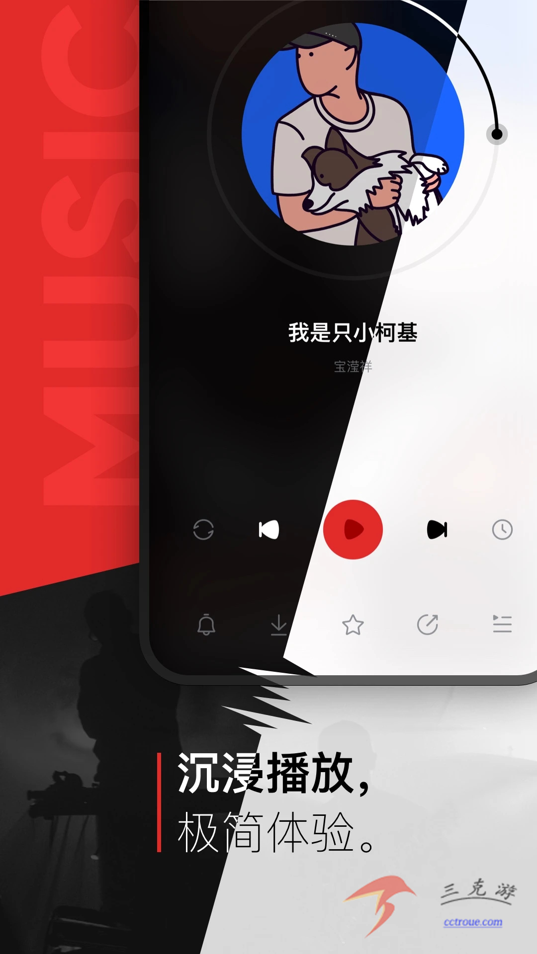 K米v5.8.0 安卓版 截图1