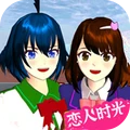  小忍校园派对 v1.3 安卓版