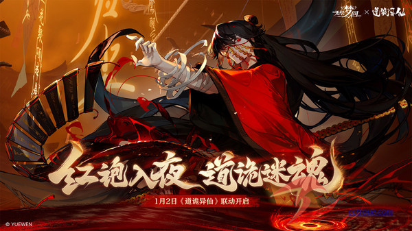 少年三国志v11.0.0 官网版 截图2