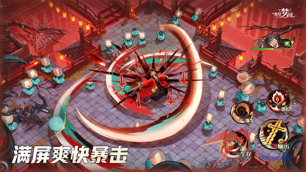 少年三国志v11.0.0 官网版 截图4