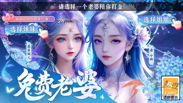 天涯明月刀v0.0.203 官网版 截图2