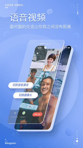 连信v7.0.901.1 截图1