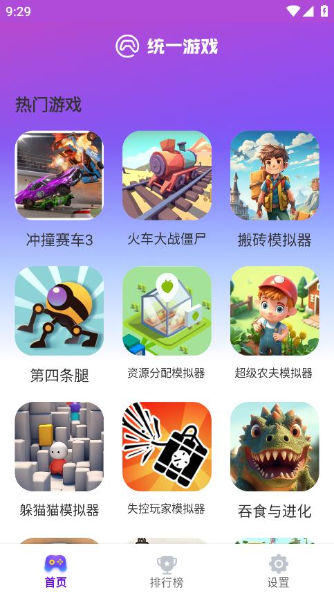 游戏翻译大师工具v1.1.2 最新版 截图2