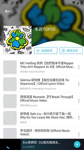 配音蜂appv2.3.2 正式版 截图2