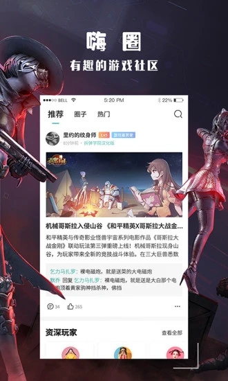 游戏翻译大师工具v1.1.2 最新版 截图0