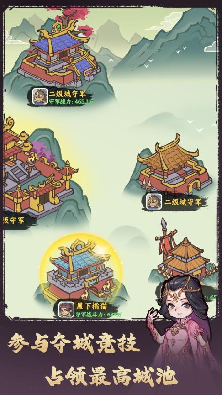 武者弹跳v1.0.12 官网版 截图1