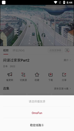 种草壁纸v1.0.4 手机版 截图1