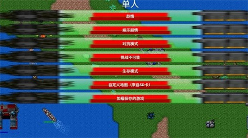 攻城掠地手游v16.8.0 截图2