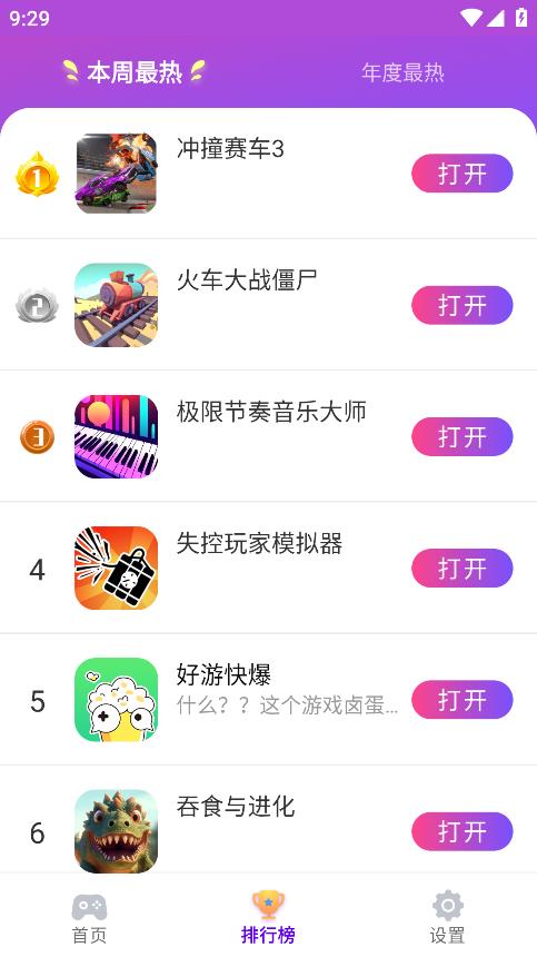 KK键盘v3.3.8.11020 截图1